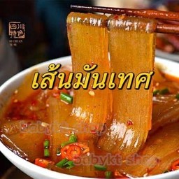เส้นมันเทศ