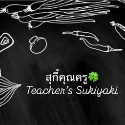ฟราย & ชีส - รามคำแหง65