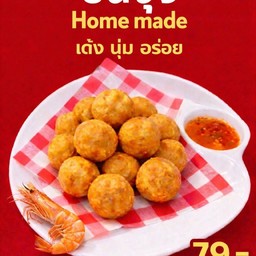 ชิ้นจุ้ง