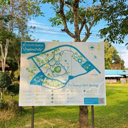 น้ำพุร้อนป่าตึง