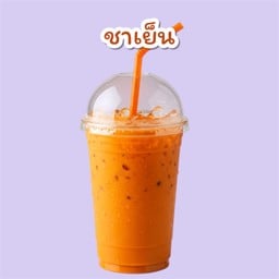 แซ่บเวอร์ หม่าล่าNK.