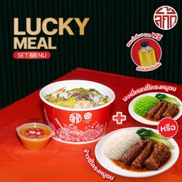 สุกี้ทะเล 1 กล่อง + บะหมี่ / ข้าว ซี่โครงหมู BBQ 1 กล่อง