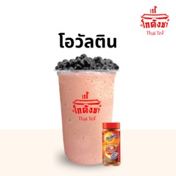 โอวันติน