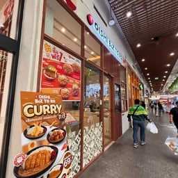 Oishi Biztoro central chantaburi