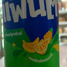 แฟนต้าน้ำเขียว