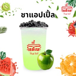 ชาแอปเปิ้ล