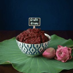 ข้าวคลุกน้ำพริก พุงกาง