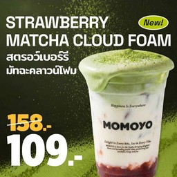 สตรอว์เบอร์รี่ มัทฉะคลาวน์โฟม