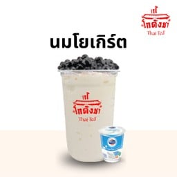 นมสด โยเกิร์ต