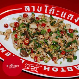ลาบเห็ดฟาง