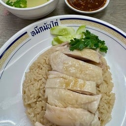 หมึกมันไก่ ข้าวมันไก่สไตล์สิงคโปร์ ตลาดสดธนบุรี