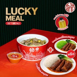 ชุดสุกี้หมู 1 กล่อง + บะหมี่ / ข้าว ซี่โครงหมู BBQ 1 กล่อง