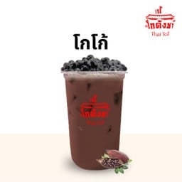 โกโก้