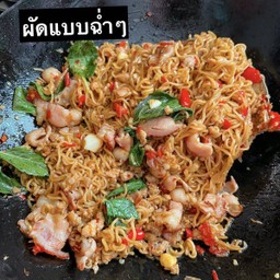 มาม่ากระเพราหมูสับ
