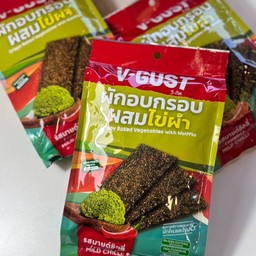 V-GUST ผักอบกรอบผสมไข่ผำ รส มายด์ชิลลี่