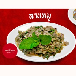 ลาบหมู