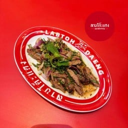 น้ำตกเนื้อย่าง