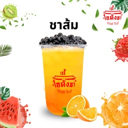 ชาส้ม
