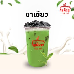 ชาเขียว