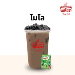 ไมโล