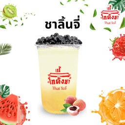 ชาลิ้นจี่