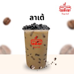 ลาเต้