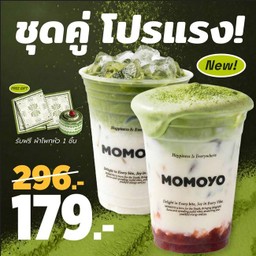 มัทฉะ ลาเต้ + สตรอว์เบอร์รี่ มัทฉะคลาวน์โฟม