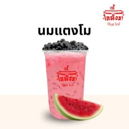 นมสด แตงโม