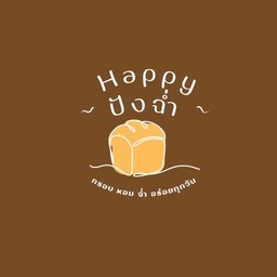 Happy ปังฉ่ำ (สาขา2) สี่แยกวัดกษัตรา