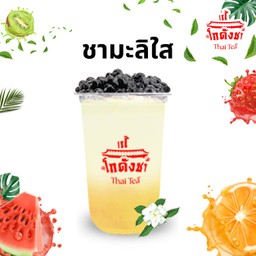 ชามะลิใส