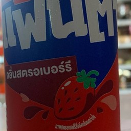 แฟนต้าน้าแดง