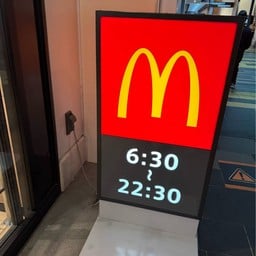 McDonald's マクドナルド 富山駅店 Toyama Station
