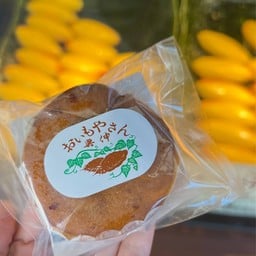 Oimoyasankoshin Asakusa