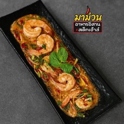 พล่าทะเล