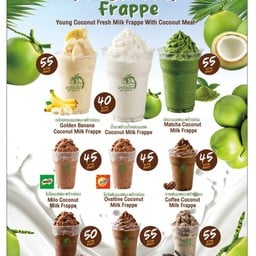 บาร์ร่มไม้ คาเฟ่ ภูเก็ต บ่อแร่