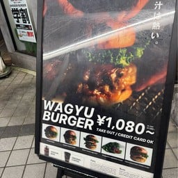 SHOGUN BURGER富山店