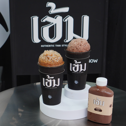 Khem Thai Coffee แฟชั่นไอส์แลนด์