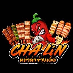 CHA LiN ชาลิ้นหม่าล่าย่างเด็ด - พระราม5