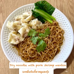 เฉิน เฉิน