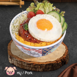 ข้าวแฮมเบิร์กหมูไข่ดาวลาวา