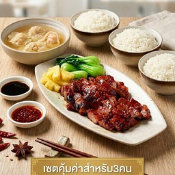 โปรสำหรับ3คนได้ หมูแดงไซส์ M 1 ที่ + เกี๊ยวกุ้ง S 1 ที่, ข้าวสวย 3 ถ้วย ฟรี ซอสดำสไตล์ฮ่องกงและน้ำมันพริกกระเทียม