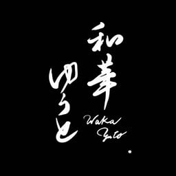 Waka Yuto Omakase สุขุมวิท 51