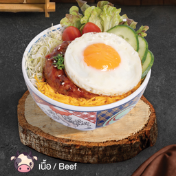 ข้าวแฮมเบิร์กเนื้อไข่ดาวลาวา