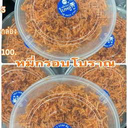 ราคาเดลิเวอลี่