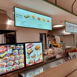 Huamark Center