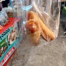 โดนัท ป่ะเฮ้ย