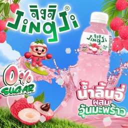 ขนมปัง น้ำผลไม้ จิงจิ