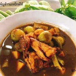 ร้านเจ้เพ็ญข้าวแกงปักษ์ใต้