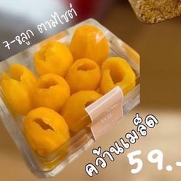 Elyn Cheese & Fruit house