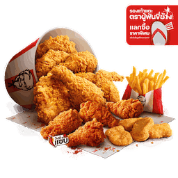 ไก่จุใจ แตะลิมิเต็ด